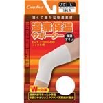 遠赤保温サポーター ひざ L