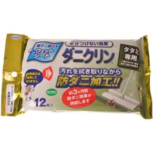 ダニクリン 畳用ウェットシート 12枚
