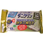 ダニクリン 畳用ウェットシート 12枚