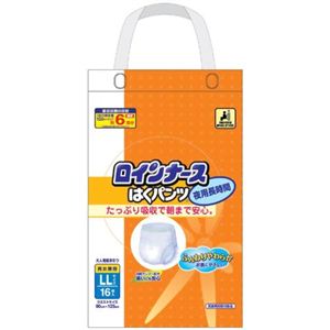 リブドゥ ロインナース はくパンツ 夜用長時間 男女兼用 LLサイズ 6回吸収 16枚入