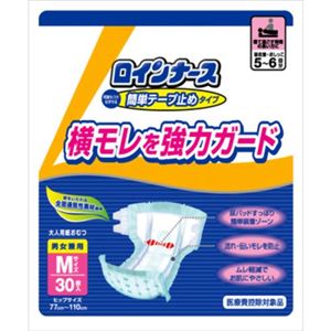 リブドゥ ロインナース 簡単テープ止めタイプ 横もれを強力ガード 男女兼用 Mサイズ 約6回吸収30枚入