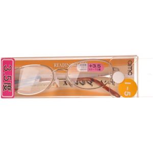 リーディンググラスDX5 RI-05-35 (3.5度)