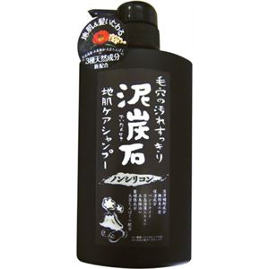 ペリカン 泥炭石 地肌ケアシャンプー 500ml