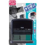 個人情報保護スタンプ 早撃ちケシポンワイド ネイビー