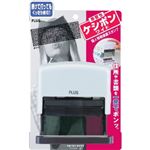 個人情報保護スタンプ 早撃ちケシポンワイド ホワイト