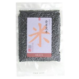 発芽黒米 150g