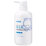 シャボン玉 無添加 せっけんシャンプー 520ml(石鹸シャンプー)