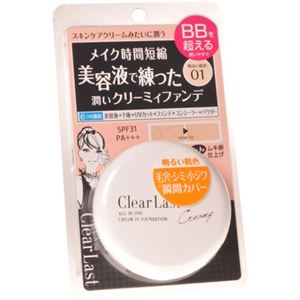 クリアラスト クリームインファンデーション ライトオークル 10g