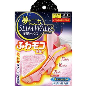 夢みるここちのスリムウォーク ふわモコ美脚 くつろぎ&おやすみ用 ロング ふんわりピンク M-L