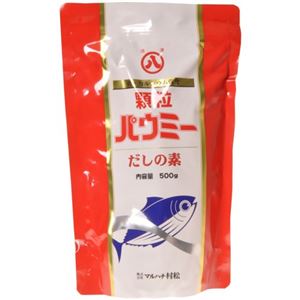 だしの素 パウミー 顆粒 500g