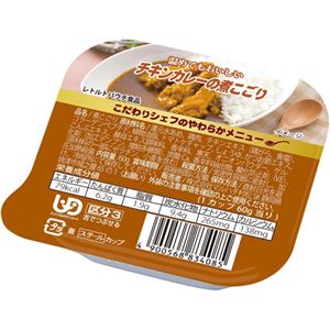 こだわりシェフのやわらかメニュー チキンカレーの煮こごり 60g×6個 (区分3/舌でつぶせる)