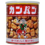 三立 カンパン 缶入 ホームサイズ 475g