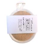 和紙の布 和紙の洗顔パフ