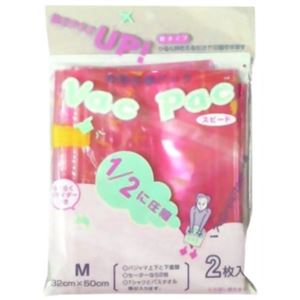 バックパック Mサイズ 2枚入