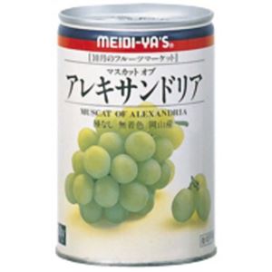 明治屋 マスカットオブアレキサンドリア 425g