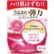 ジュジュ化粧品 HAZUMU うるおいラッピングクリーム 30g画像最小1