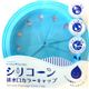 シリコーン排水口カラーキャップ ブルー画像最小1
