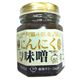 にんにく味噌 120g画像最小1