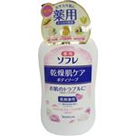 ソフレ 乾燥肌ケアボディソープ 550ml