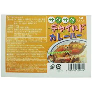 サクサクチャイルドカレールー 230g