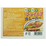 サクサクチャイルドカレールー 230g