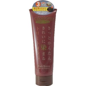 カバーグレイ トリートメント ダークブラウン 240g