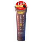 カバーグレイ トリートメント ディープブラウン 240g