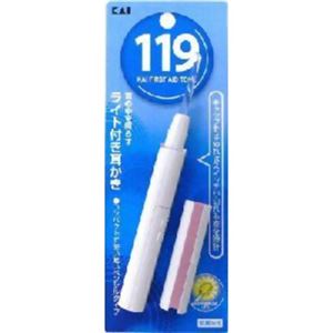 ライト付き耳かき