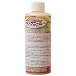 ジックニーム 200ml