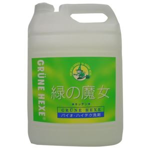 緑の魔女 キッチン 業務用 5L