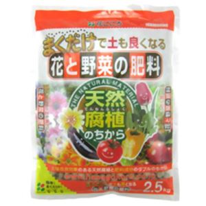 花ごころ 花と野菜の肥料 2.5kg