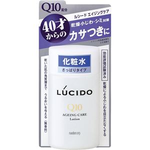 ルシード 薬用フェイスケア化粧水 120ml