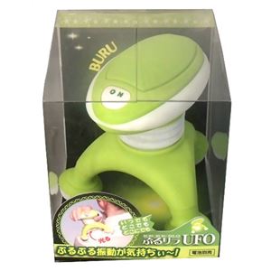 ぶるリラUFO イエロー