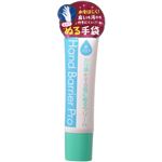 ハンドバリアプロN シットリッチベール 35ml