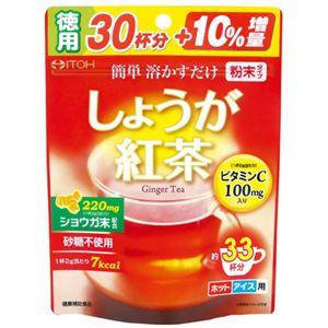 しょうが紅茶 66g