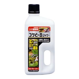 コケとーるシャワー 1.2L