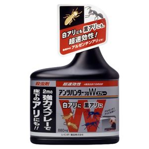 アンツハンタープロW スプレー 880ml