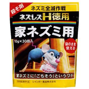 ネズレスH 徳用 10g×30包入