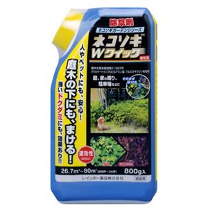 ネコソギWクイック 微粒剤 800g