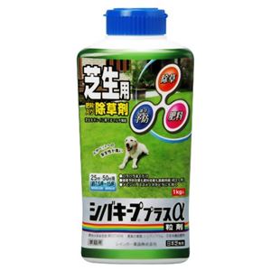 シバキーププラスα 1kg