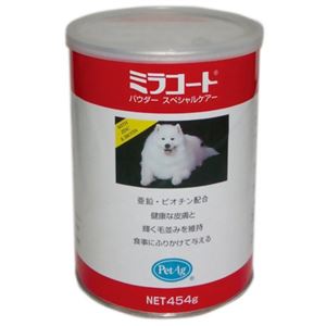ミラコート パウダースペシャルケアー 犬用 454g