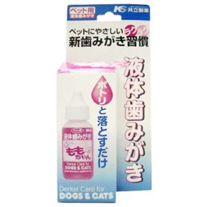 液体歯みがき デンタルももちゃん 29ml