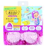 ドライキャップキッズ とんがりぼうし ライトピンク