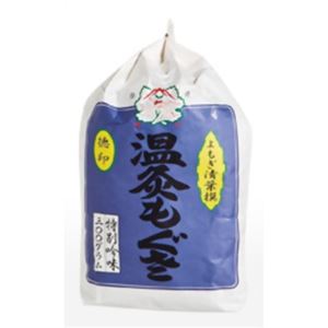 温灸 もぐさ 徳印 300g