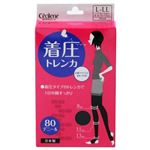 セシール 着圧トレンカ 80デニール ブラック L-LL