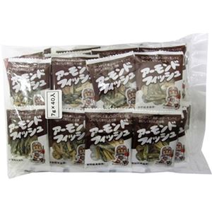 アーモンドフィッシュ 7g×40袋