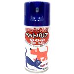 NEWノックレン ペットバリア 300ml
