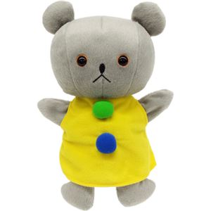 こぐまちゃんハンドパペット