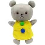 こぐまちゃんハンドパペット