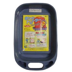 タンクトレーラー ブルー